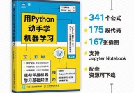 机器学习的书本,深化探究机器学习范畴的经典书本