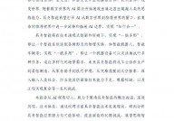 ai英语归纳测评,技能革新下的言语学习新华章