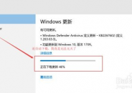 windows10撤销主动更新