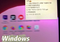 windows 便笺,桌面上的高效帮手