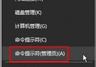 windows10怎么改用户名