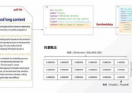 ai原生向量数据库的效果,AI原生向量数据库的效果与价值