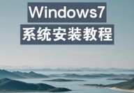 windows7纯洁版,纯洁体会，高效运转