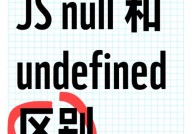 数据库null,什么是数据库中的NULL？