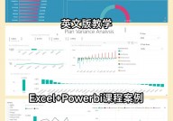 数据库excel,高效数据办理的桥梁