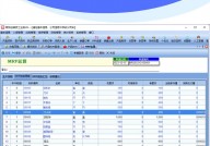 php进销存,助力企业高效办理库存与出售