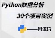 python工作远景和工资待遇,Python工作远景剖析