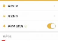 零钱go,零钱Go——快捷理财新挑选，轻松办理你的“小金库”