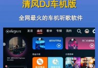 dj go4,专业级DJ软件的全面晋级体会