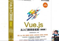 vue移动端项目,从入门到实践