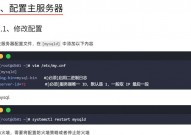 怎么装备mysql,从装置到优化