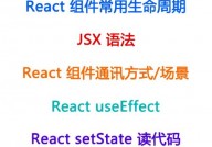 react怎样读,React怎样读？揭秘前端开发结构的发音与拼写