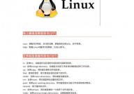 linux更新体系,坚持体系安全与功用的最佳实践