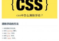 css铲除款式, 什么是CSS铲除款式？