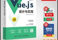 vue.js组件,从入门到实战