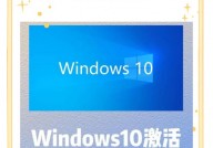 电脑激活windows,保姆级电脑Windows激活教程，轻松上手无烦恼