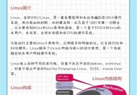 移动硬盘装linux,移动硬盘装Linux体系——轻松完结便携式工作与学习