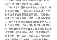 机器学习准确率,界说、重要性及影响要素