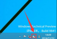 windows10音频服务未运转