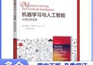 机器学习项目阅历,从理论到实践的跨过