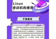 为什么要学linux,为什么要学习Linux？——探究开源国际的无限或许