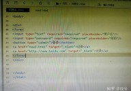 html跳转页面,```html    页面跳转示例