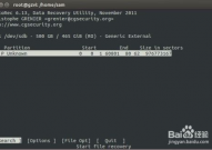 linux数据康复,办法与技巧详解
