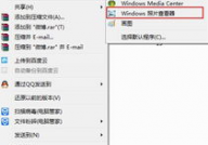 windows看图软件,有用东西，轻松阅读图片