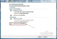 windows7防火墙怎样封闭,Windows 7 防火墙封闭攻略