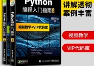 python言语根底,Python言语根底入门攻略