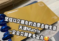 r言语matrix