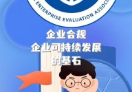 企业信誉信息根底数据库,构建诚信经济的重要柱石