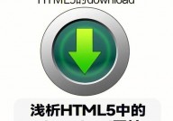 支撑html5的手机阅读器,引领移动阅读新时代