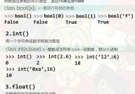 python怎样开根号, 运用内置函数 `math.sqrt()`