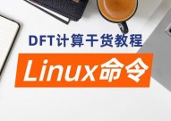 linux中vi,Linux中Vi修正器的简介