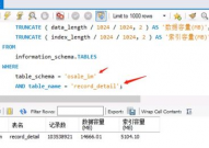 mysql查询数据库巨细,MySQL查询数据库巨细的具体攻略