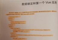 vue谈天,技能选型与实战攻略