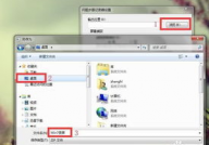 windows7怎样录屏,轻松把握录屏技巧