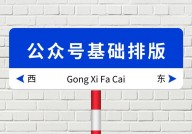 css引进字体