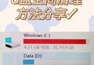 windows减肥,开释空间，进步功率