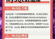 mysql核算数量,COUNT函数的深化解析