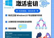 windows10破解版