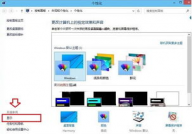 windows10调理屏幕亮度,台式win10没有亮度调理只要夜间形式