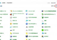 windows10没声响怎样处理