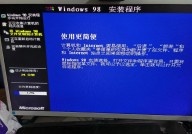 windows98镜像下载,重温经典操作体系的快捷之道