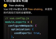 webpack打包vue项目,   ```html                   Vue Webpack Starter                         ```