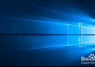 windows10开机发动,windows10开机发动项办理