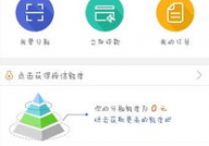 分期go,轻松完结消费愿望，享用无忧分期日子