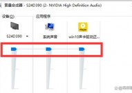 windows声卡驱动,重要性、问题与处理办法