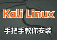 linux装置软件教程,新手必看